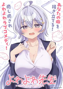 山海食堂治愈日常动漫全集