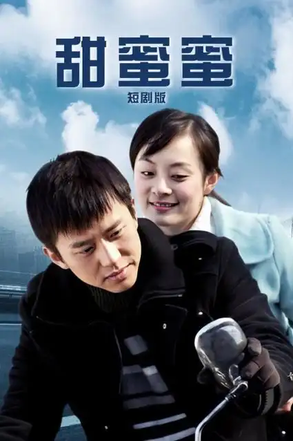 我们的九零年代青春成长电视剧全集